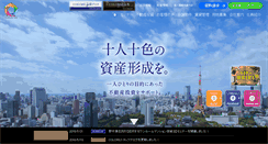 Desktop Screenshot of colors-group.jp