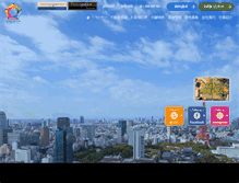 Tablet Screenshot of colors-group.jp